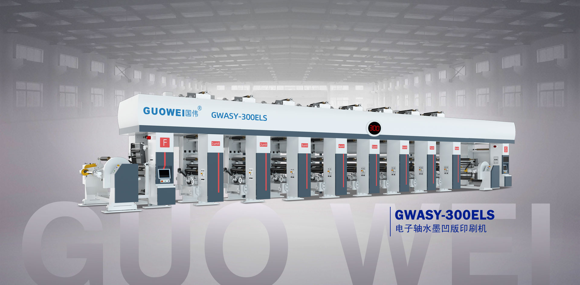 路面灌縫機(jī)